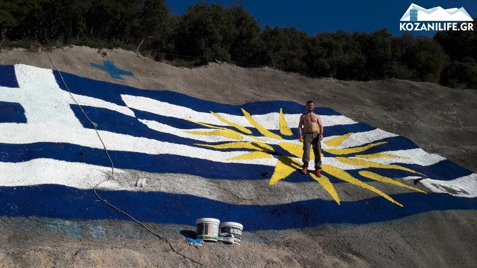 Τρομερή και τεράστια: Ελληνική σημαία με τον Ήλιο της Βεργίνας στολίζει τούνελ της Εγνατίας Οδού